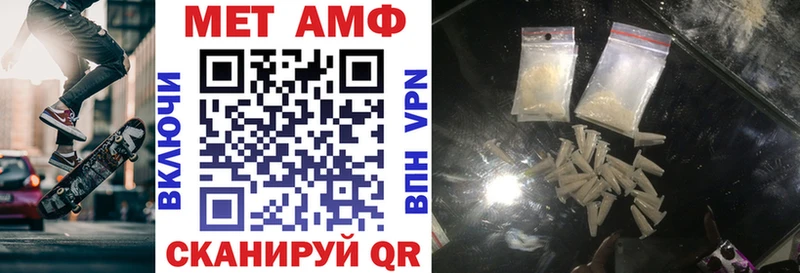 АМФ VHQ  Кинель 