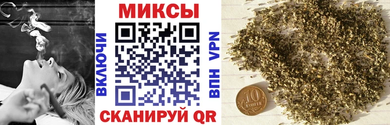 Бутират 1.4BDO  дарнет шоп  Кинель 