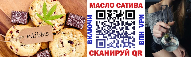 Canna-Cookies марихуана  Кинель 