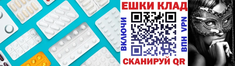 Ecstasy бентли  наркота  Кинель 
