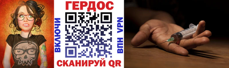 Героин белый  Кинель 