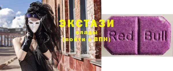 MDMA Верхнеуральск