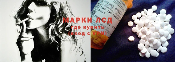 mdma Верхний Тагил