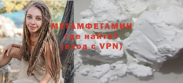 прущий лед Тихорецк
