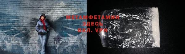MDMA Верхнеуральск