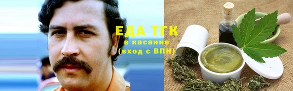шишки Волосово