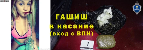 шишки Волосово