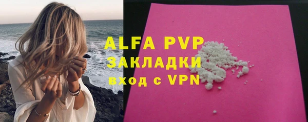 MDMA Premium VHQ Володарск