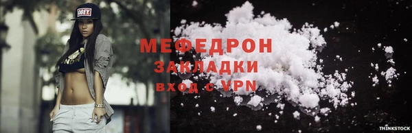 spice Тайга