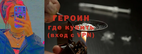 кокаин Волоколамск