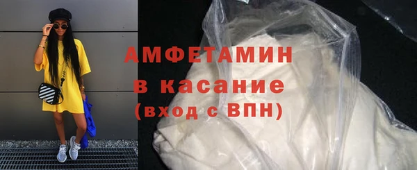 кокаин Волоколамск