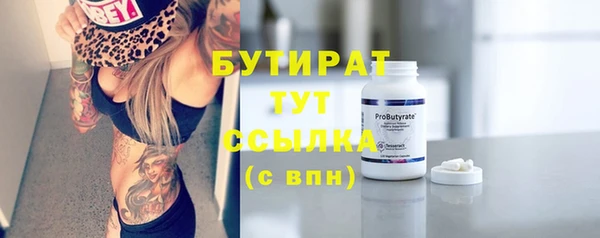 MDMA Верхнеуральск