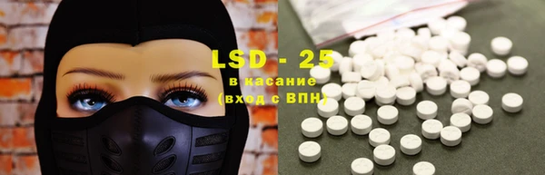 шишки Волосово