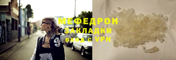 MDMA Premium VHQ Володарск