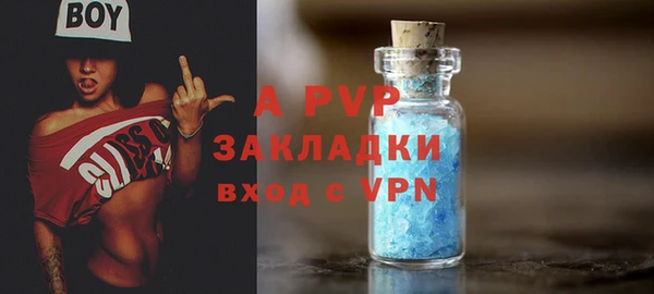 таблы Верея