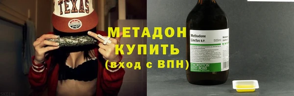 MDMA Premium VHQ Володарск
