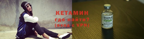 кокаин Волоколамск
