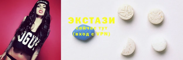 таблы Верея