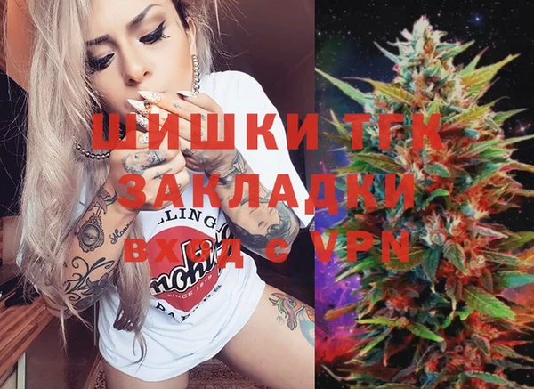 MDMA Premium VHQ Володарск