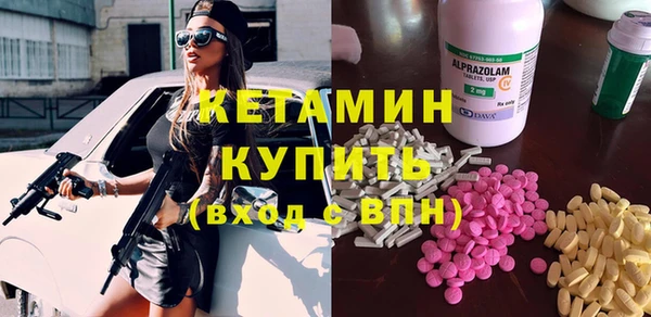 шишки Волосово