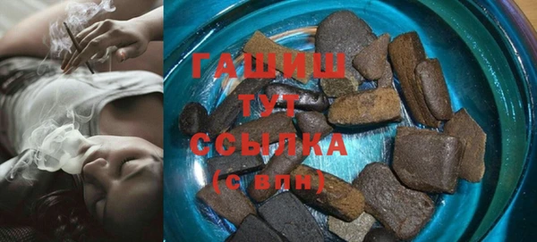 шишки Волосово