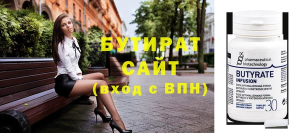 MDMA Верхнеуральск