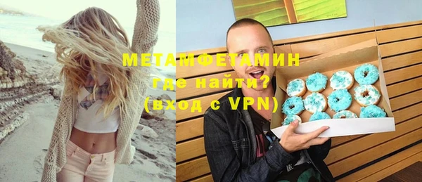 кокаин Волоколамск