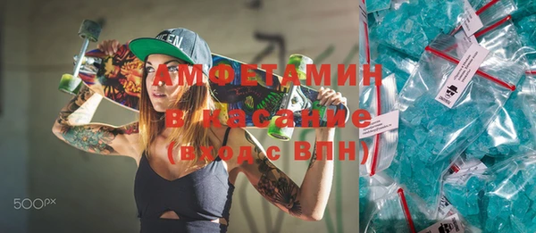 кокаин Волоколамск