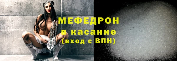 шишки Волосово