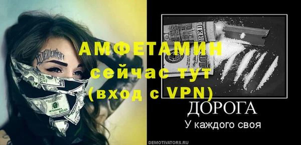 кокаин Волоколамск
