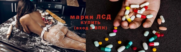 шишки Волосово