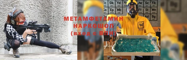 mdma Верхний Тагил