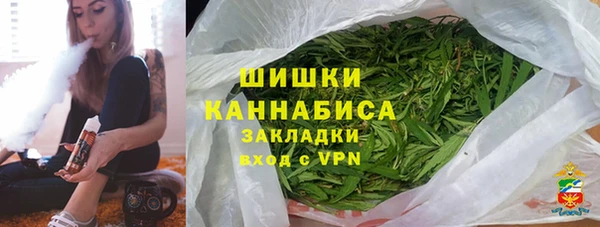 альфа пвп Тавда