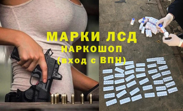 прущий лед Тихорецк