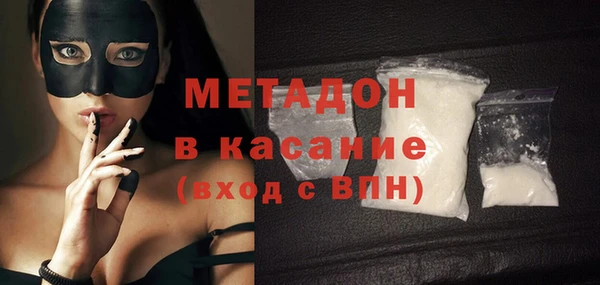 mdma Верхний Тагил
