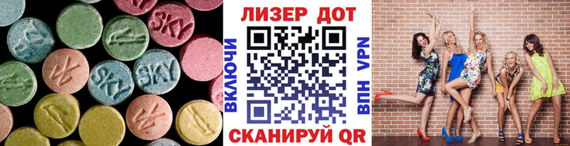 Лсд 25 экстази ecstasy  Кинель 