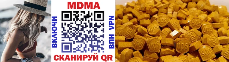 kraken зеркало  Кинель  MDMA Molly 