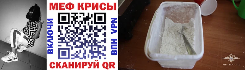 kraken   Кинель  Мефедрон 4 MMC  закладка 