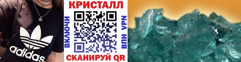 KRAKEN онион  Кинель  МЕТАМФЕТАМИН Декстрометамфетамин 99.9% 